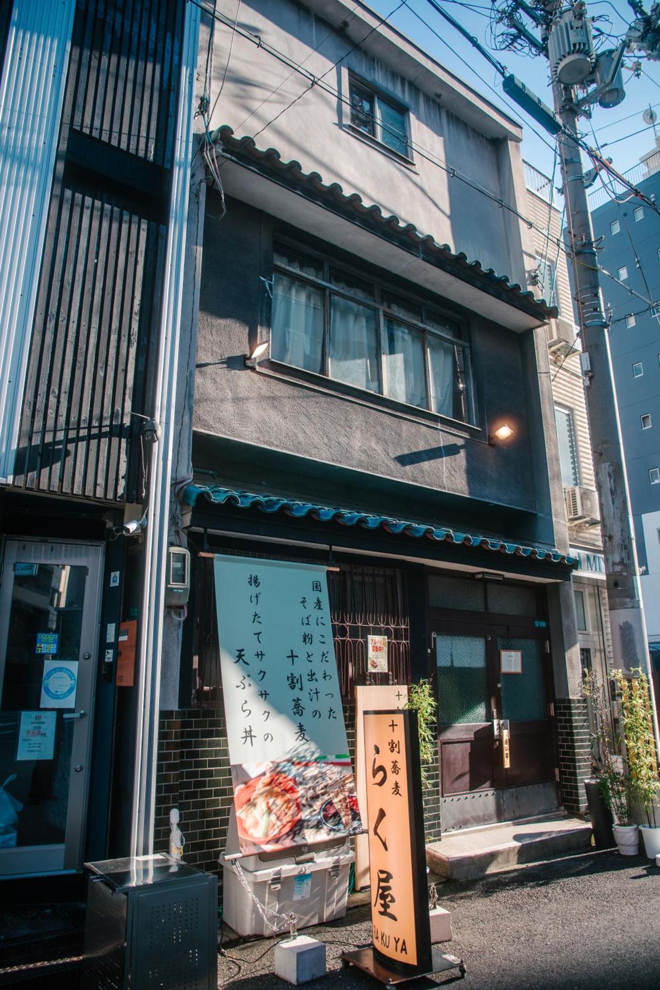 Namba Central Traditional Japanese House Осака Екстериор снимка